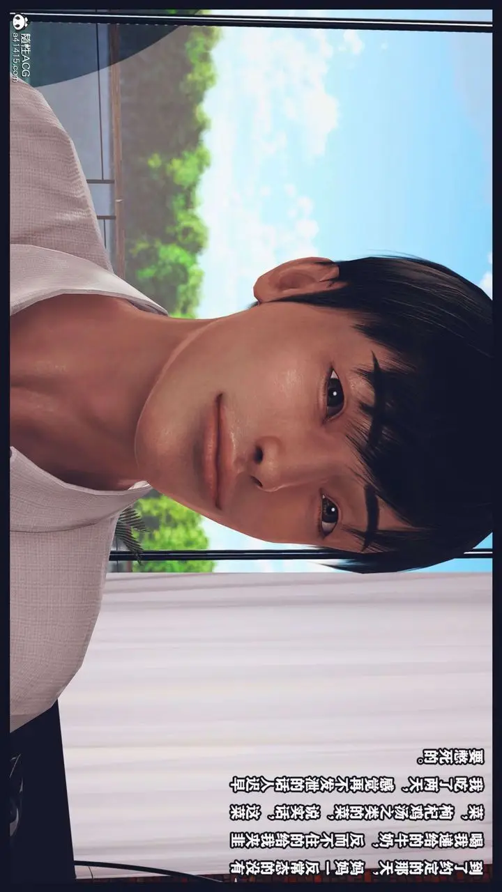《[3D]直播间美熟母的精彩性事》第07话图46