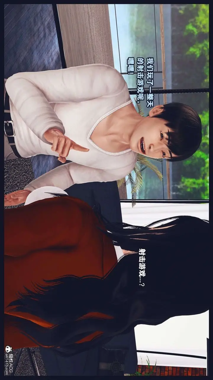 《[3D]直播间美熟母的精彩性事》第07话图6
