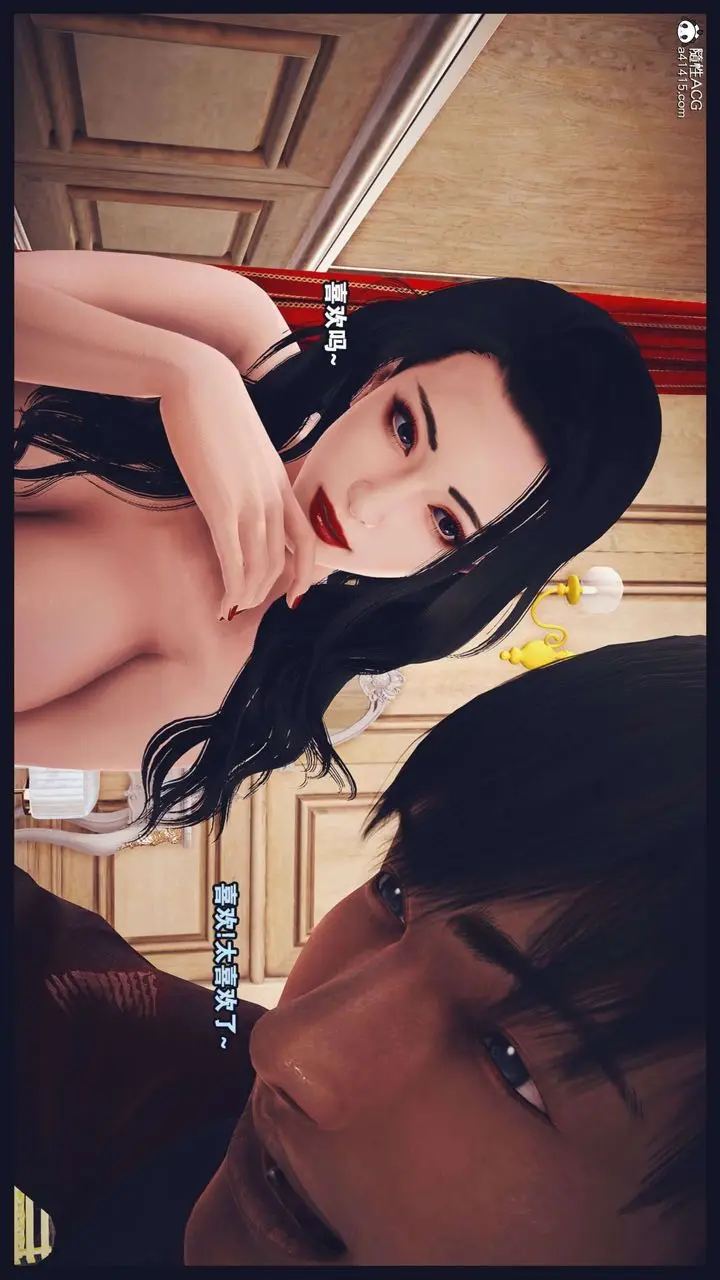 《[3D]直播间美熟母的精彩性事》第07话图61