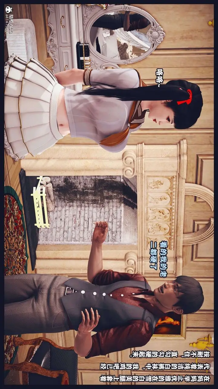 《[3D]直播间美熟母的精彩性事》第07话图66