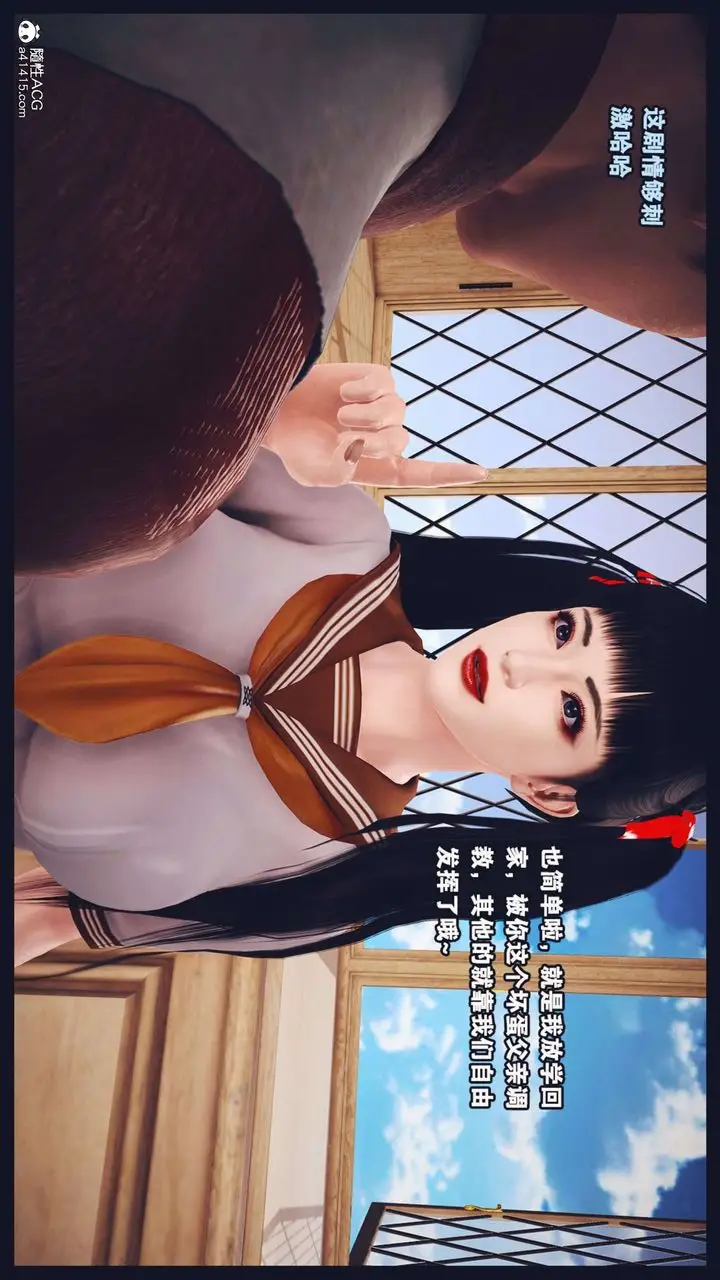 《[3D]直播间美熟母的精彩性事》第07话图70