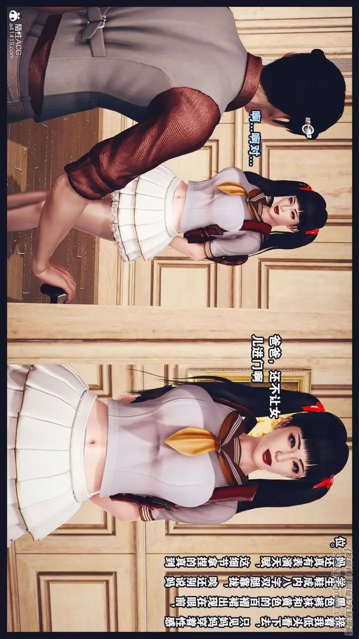 《[3D]直播间美熟母的精彩性事》第07话图79