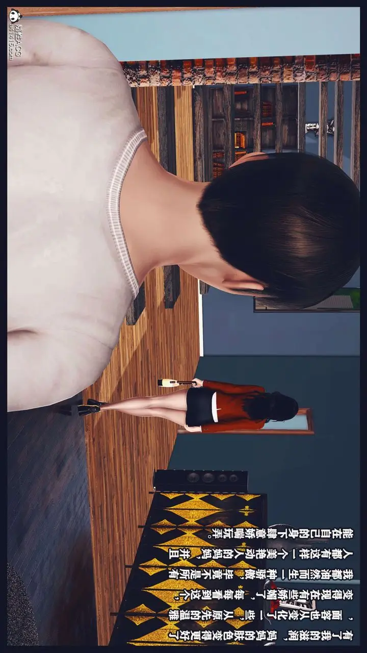 《[3D]直播间美熟母的精彩性事》第07话图8