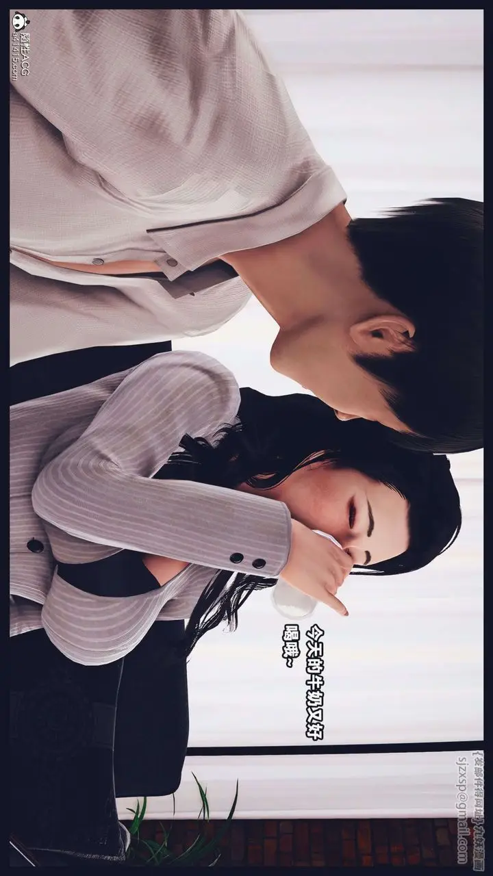 《[3D]直播间美熟母的精彩性事》第04话图105