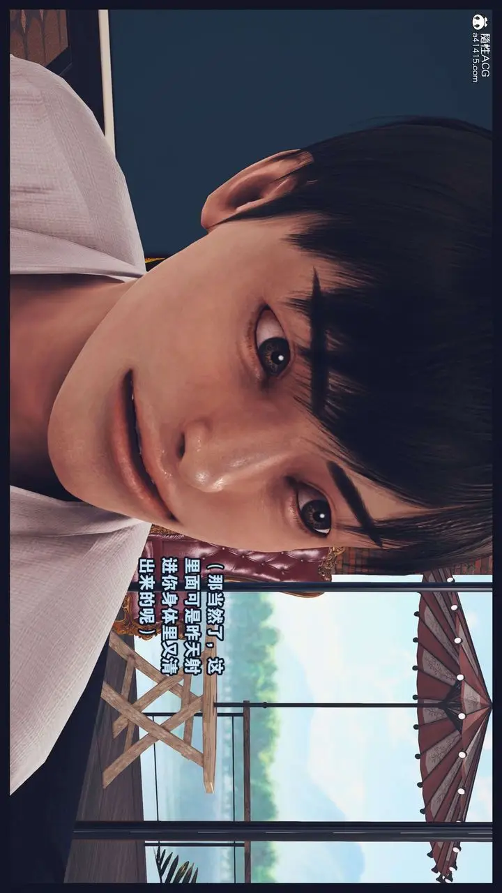 《[3D]直播间美熟母的精彩性事》第04话图106