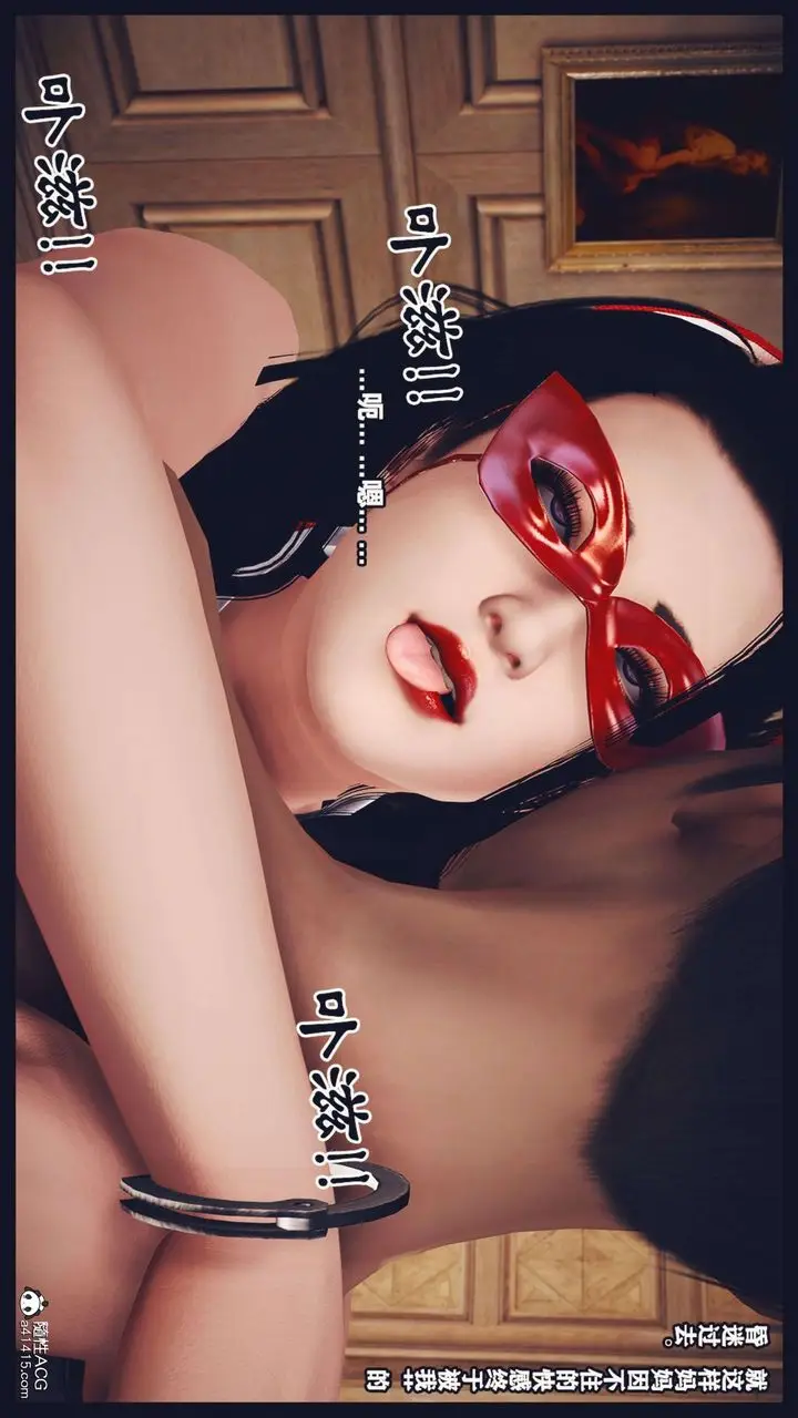 《[3D]直播间美熟母的精彩性事》第04话图56