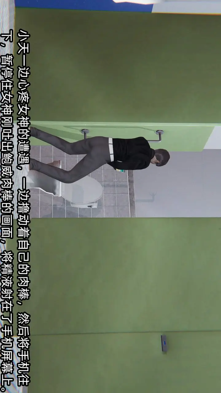 《[3D]绿帽高中同学》第08话图70