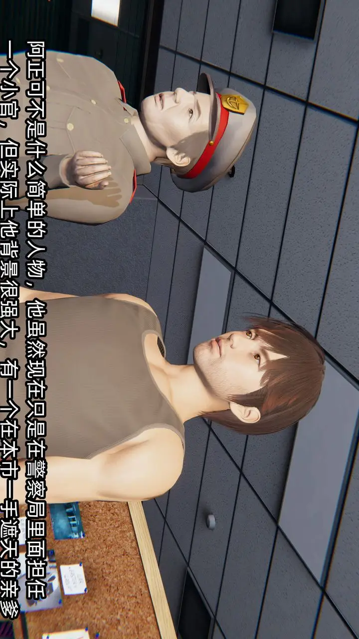 《[3D]绿帽高中同学》第08话图72