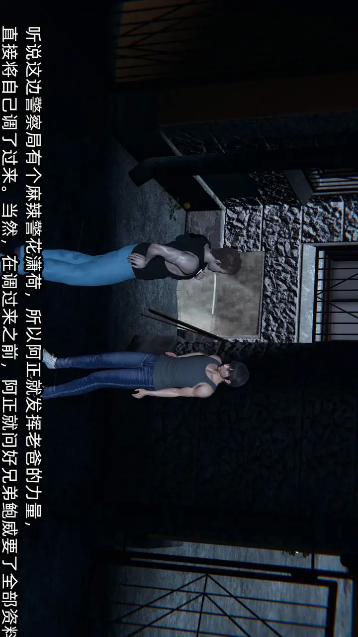《[3D]绿帽高中同学》第08话图73