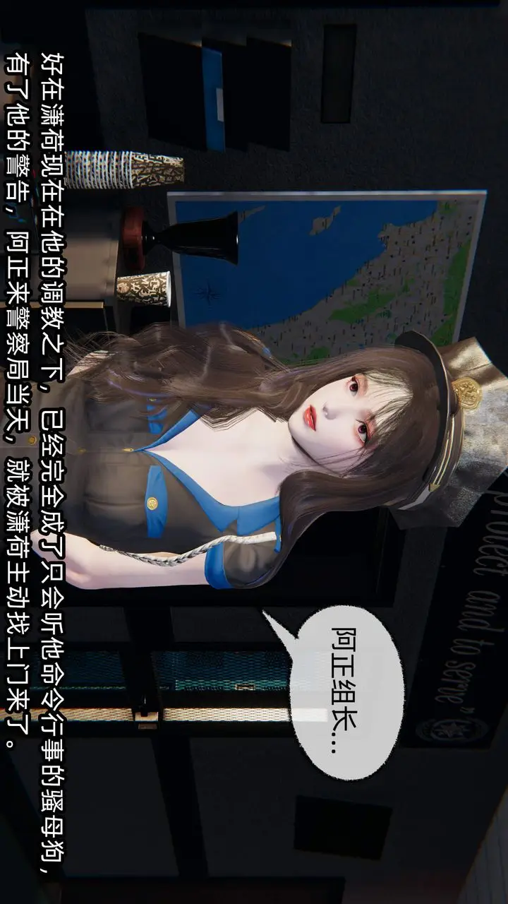 《[3D]绿帽高中同学》第08话图77