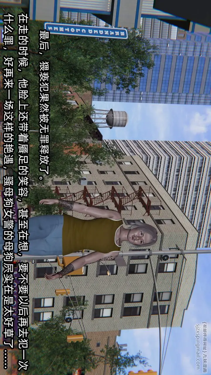 《[3D]绿帽高中同学》第09话图103