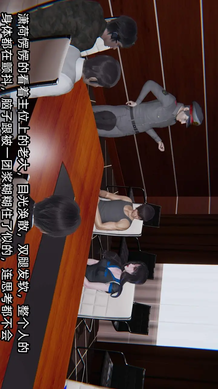 《[3D]绿帽高中同学》第09话图15