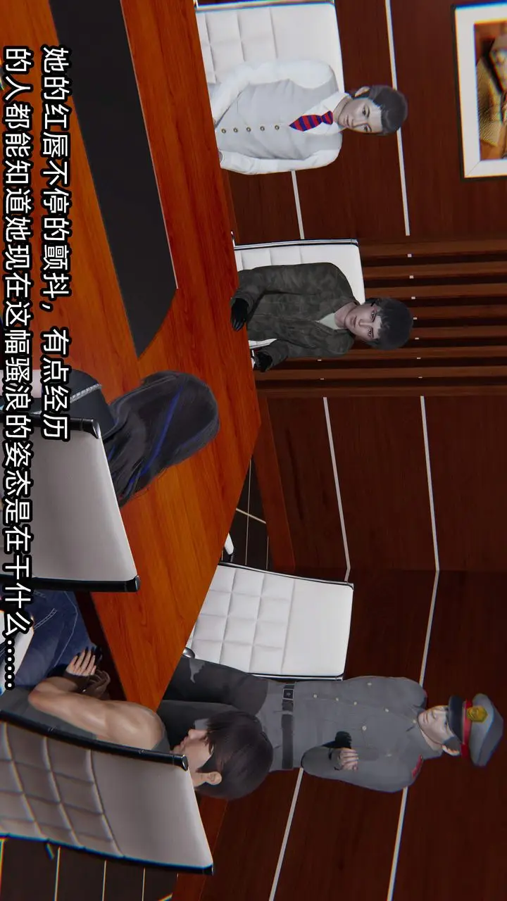 《[3D]绿帽高中同学》第09话图17