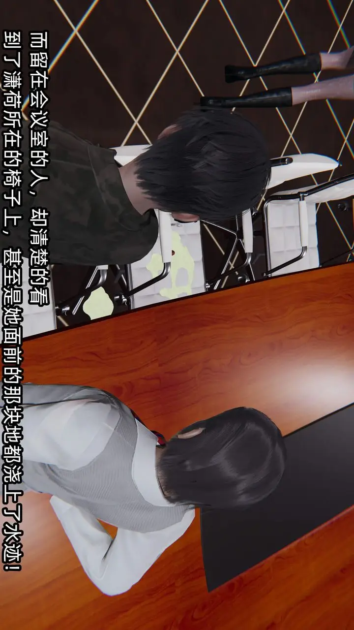 《[3D]绿帽高中同学》第09话图26