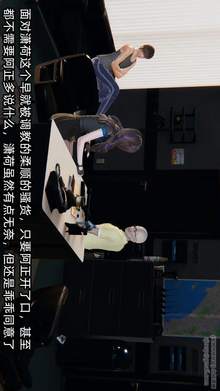 《[3D]绿帽高中同学》第09话图3