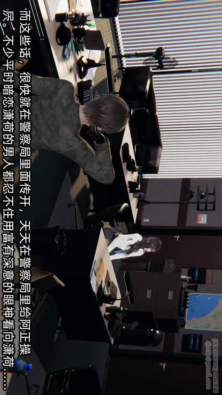 《[3D]绿帽高中同学》第09话图31