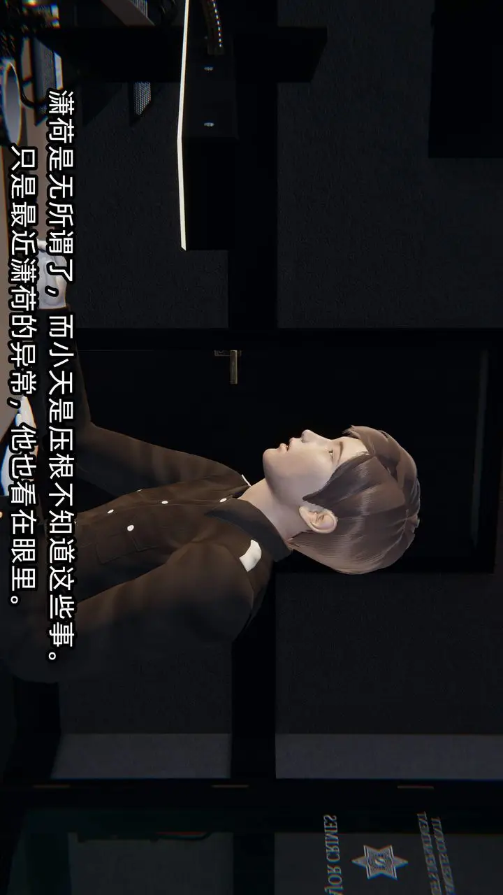 《[3D]绿帽高中同学》第09话图32