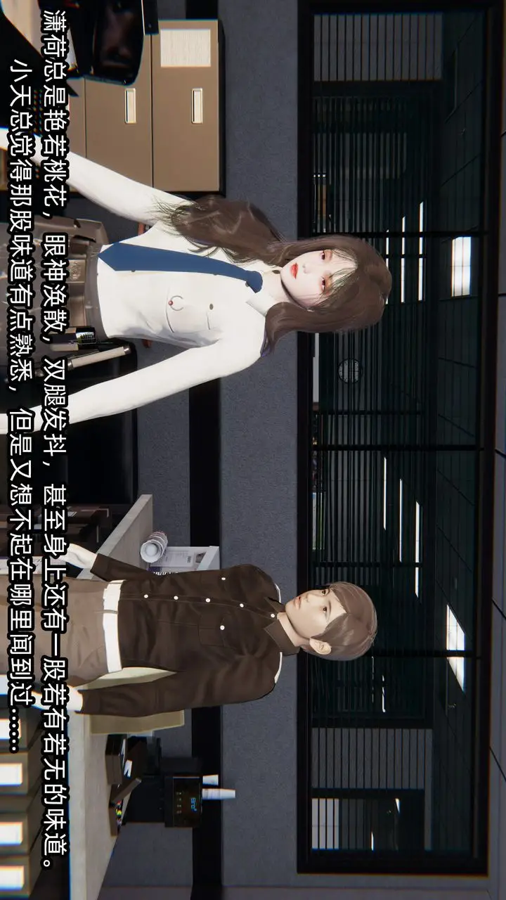 《[3D]绿帽高中同学》第09话图33