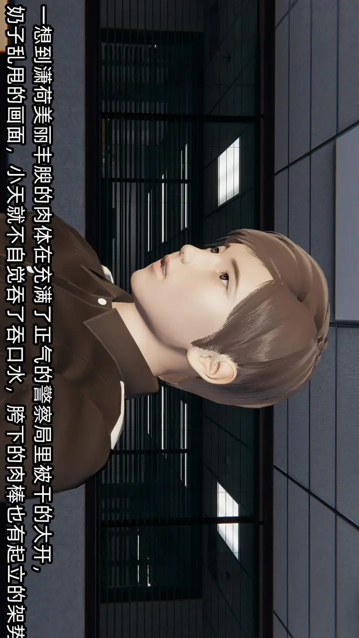 《[3D]绿帽高中同学》第09话图35
