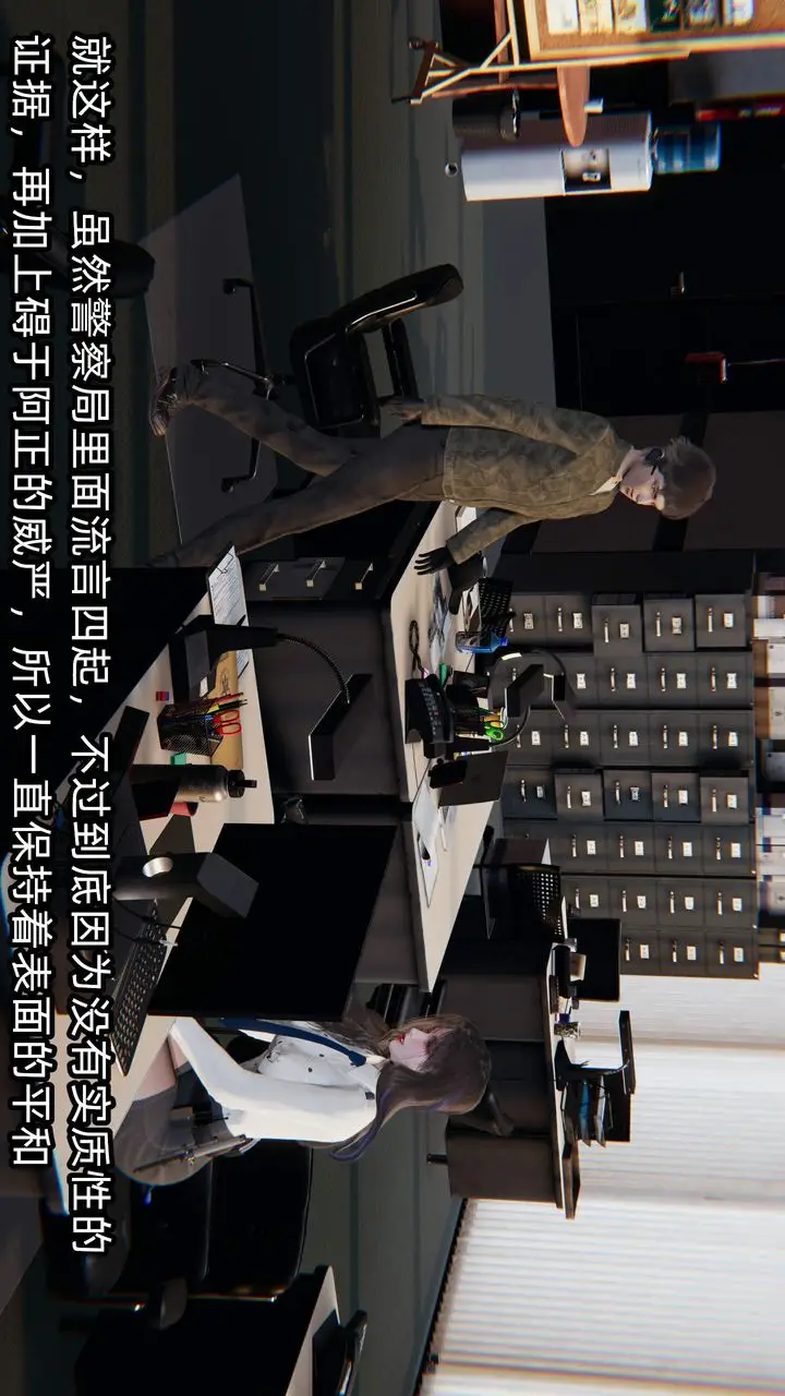 《[3D]绿帽高中同学》第09话图36