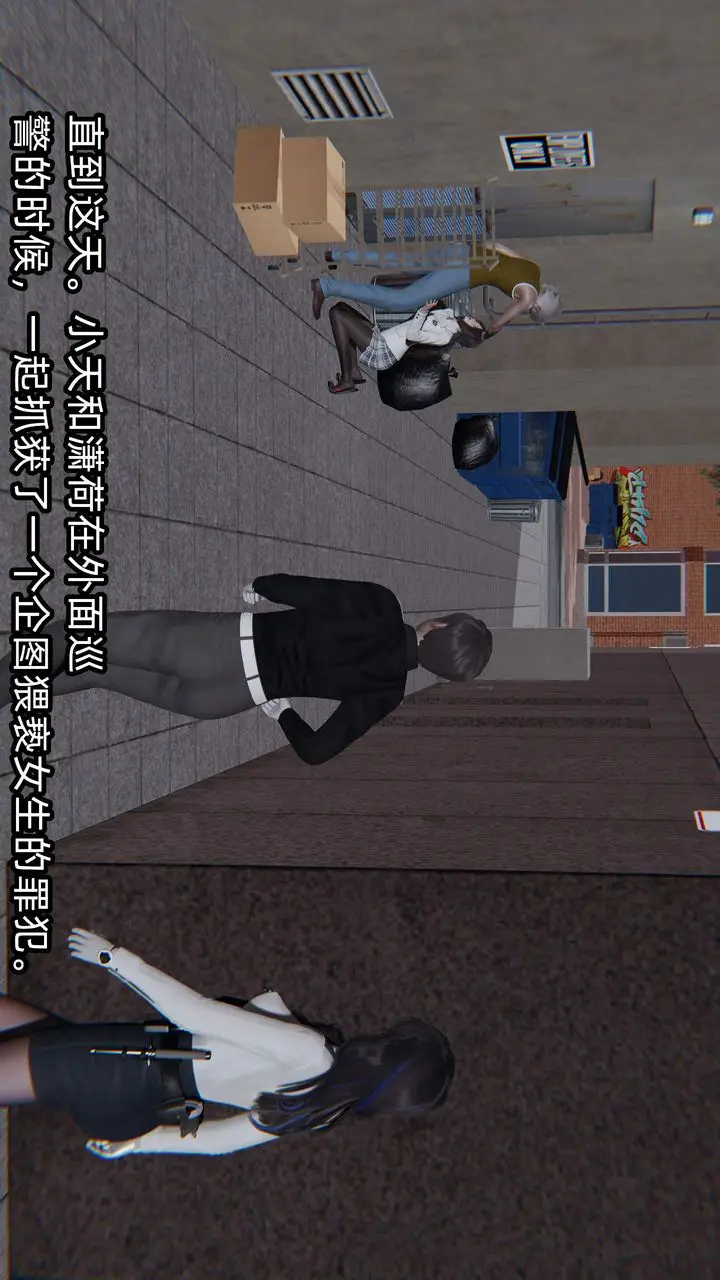 《[3D]绿帽高中同学》第09话图37