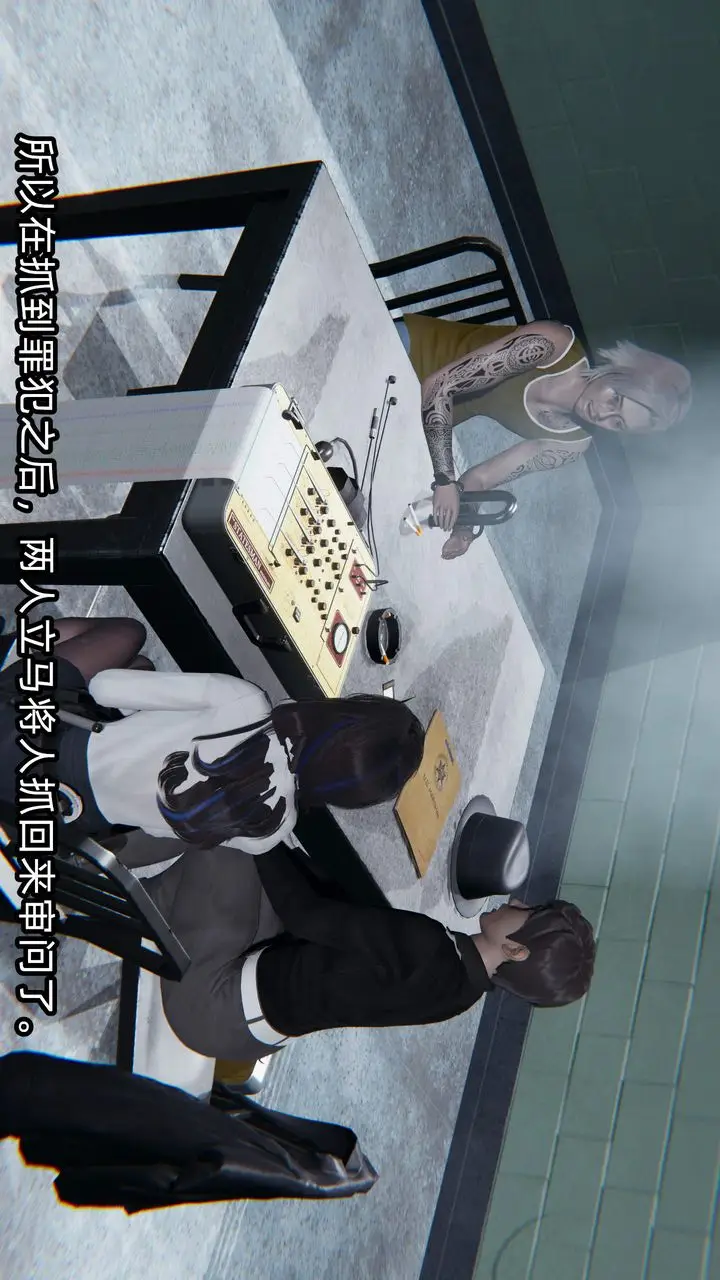 《[3D]绿帽高中同学》第09话图39
