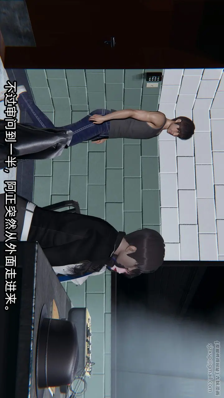 《[3D]绿帽高中同学》第09话图40