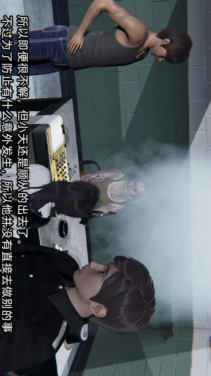 《[3D]绿帽高中同学》第09话图43