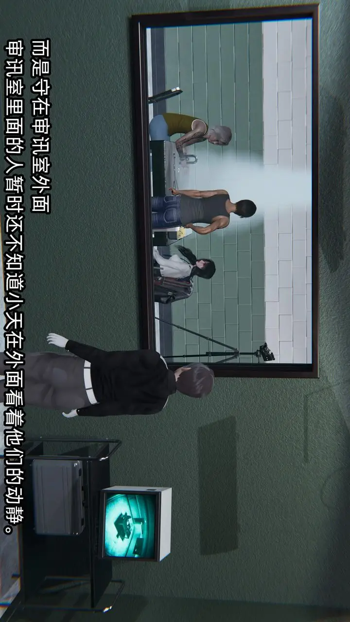 《[3D]绿帽高中同学》第09话图44