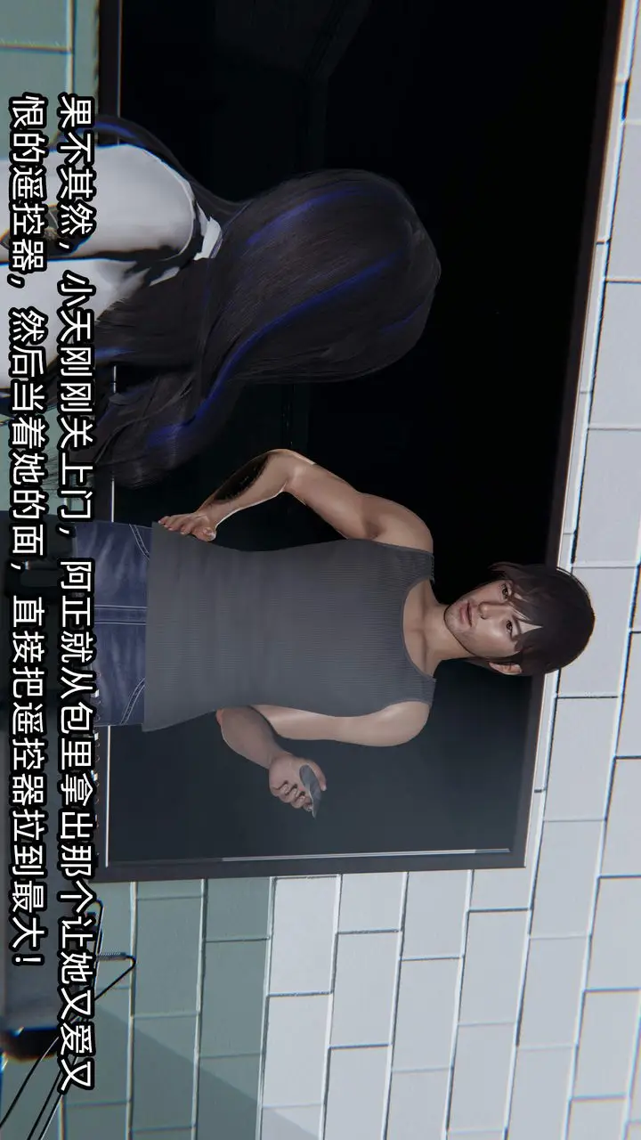 《[3D]绿帽高中同学》第09话图47
