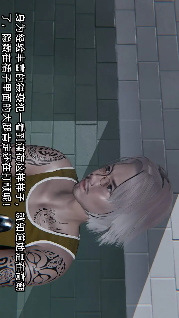 《[3D]绿帽高中同学》第09话图54