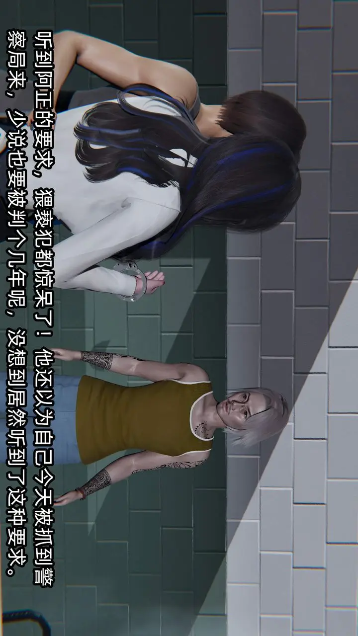 《[3D]绿帽高中同学》第09话图58