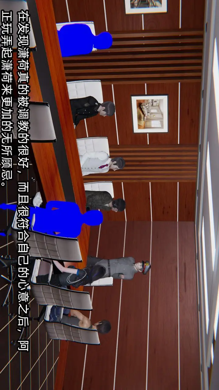 《[3D]绿帽高中同学》第09话图7
