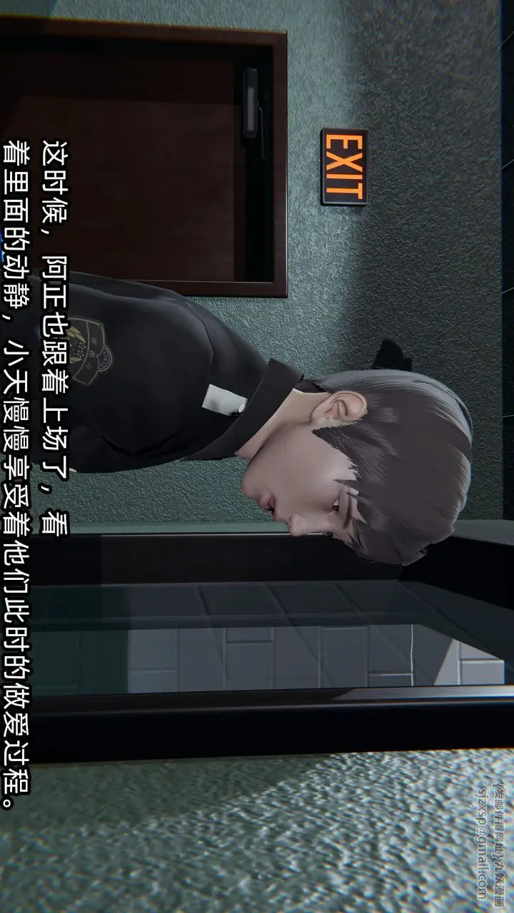 《[3D]绿帽高中同学》第09话图93
