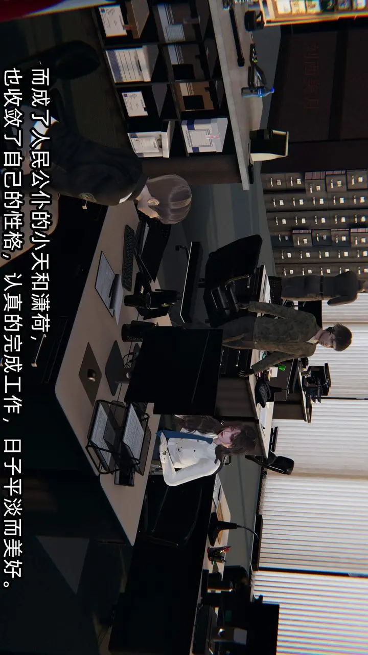 《[3D]绿帽高中同学》第05话图10