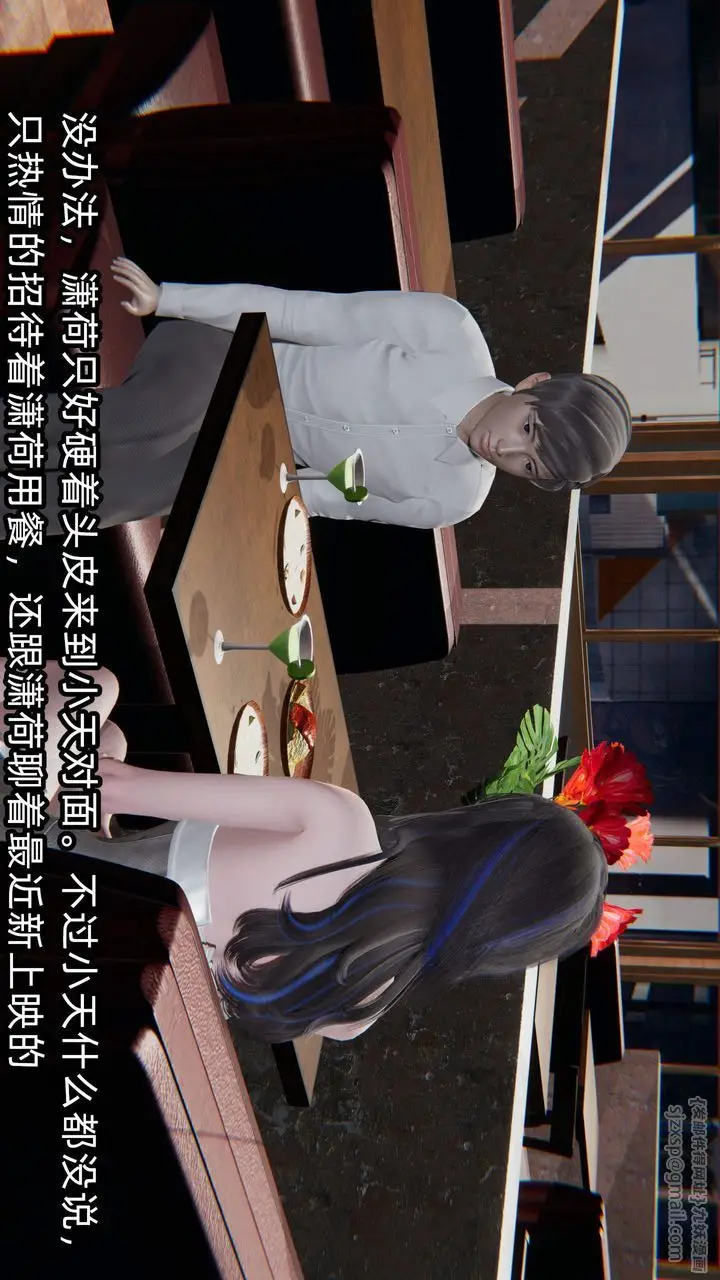 《[3D]绿帽高中同学》第05话图15