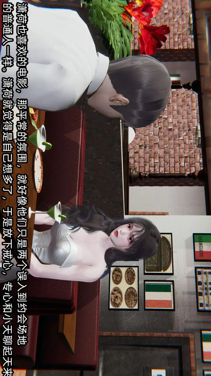 《[3D]绿帽高中同学》第05话图16