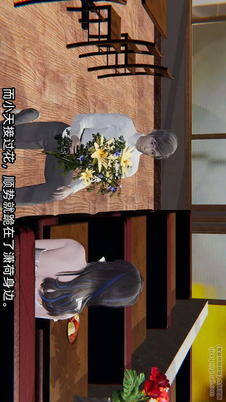 《[3D]绿帽高中同学》第05话图18