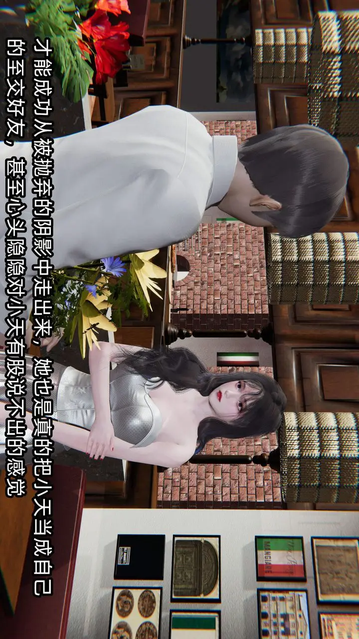 《[3D]绿帽高中同学》第05话图23