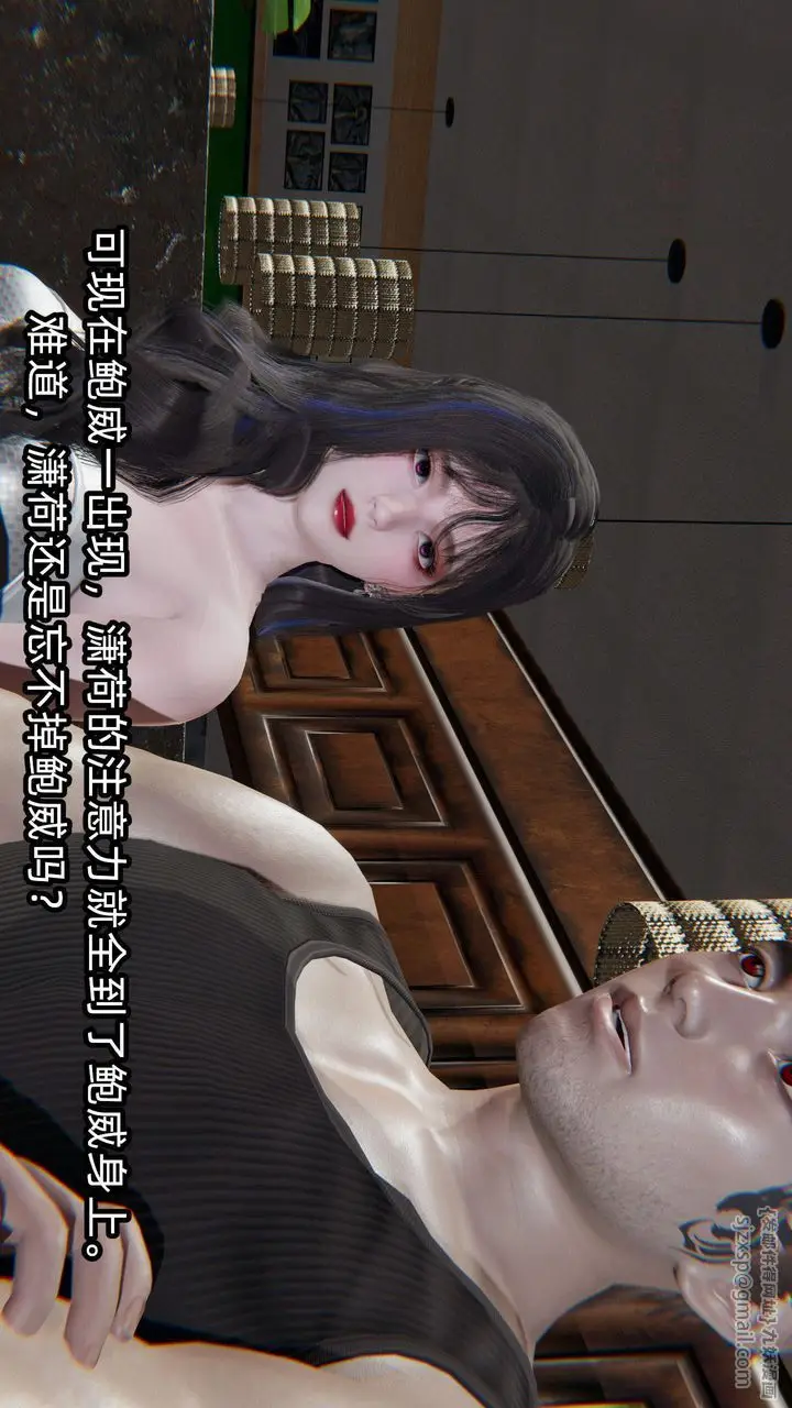 《[3D]绿帽高中同学》第05话图35