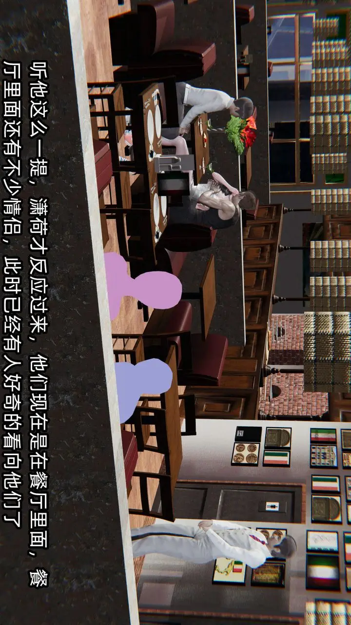 《[3D]绿帽高中同学》第05话图55