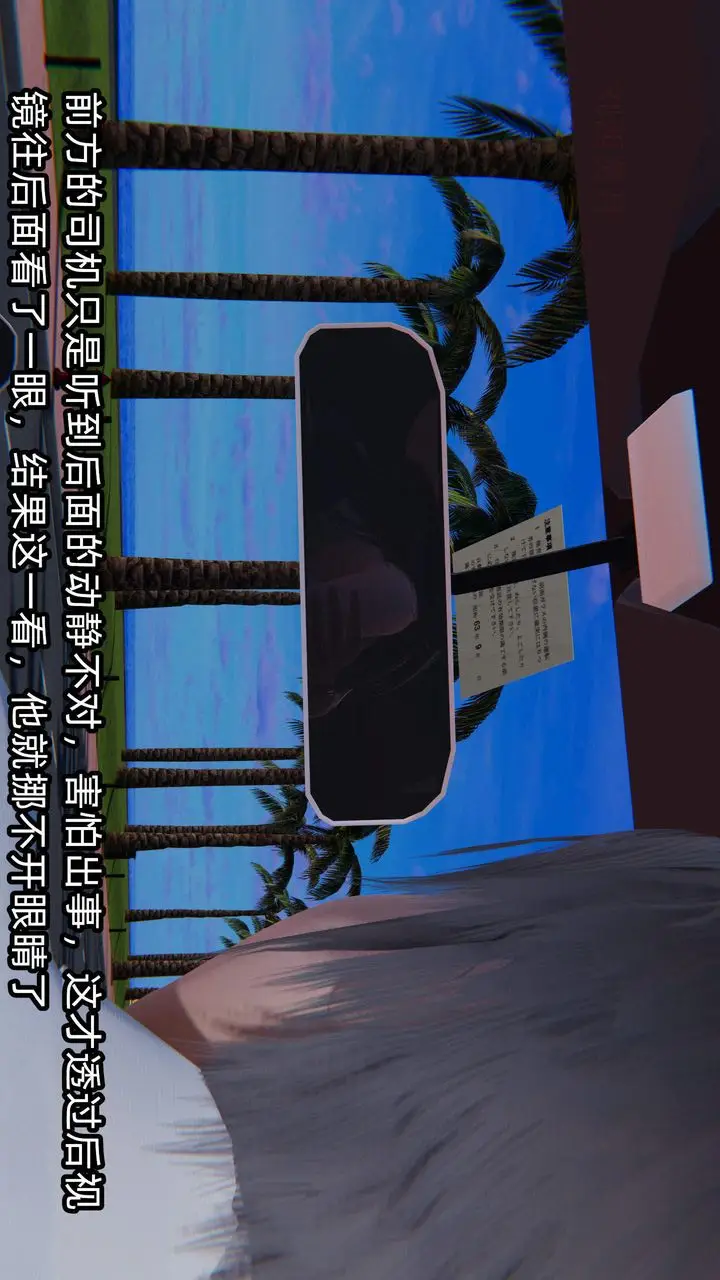 《[3D]绿帽高中同学》第05话图64