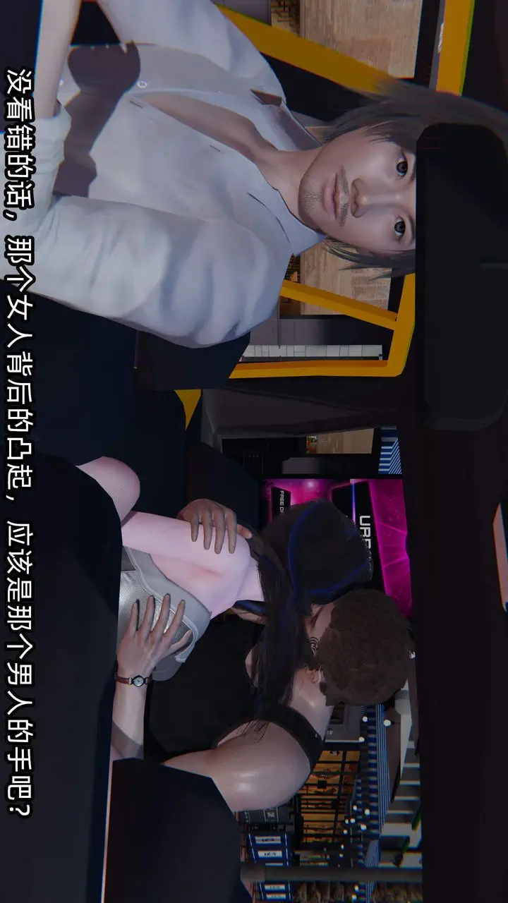 《[3D]绿帽高中同学》第05话图65