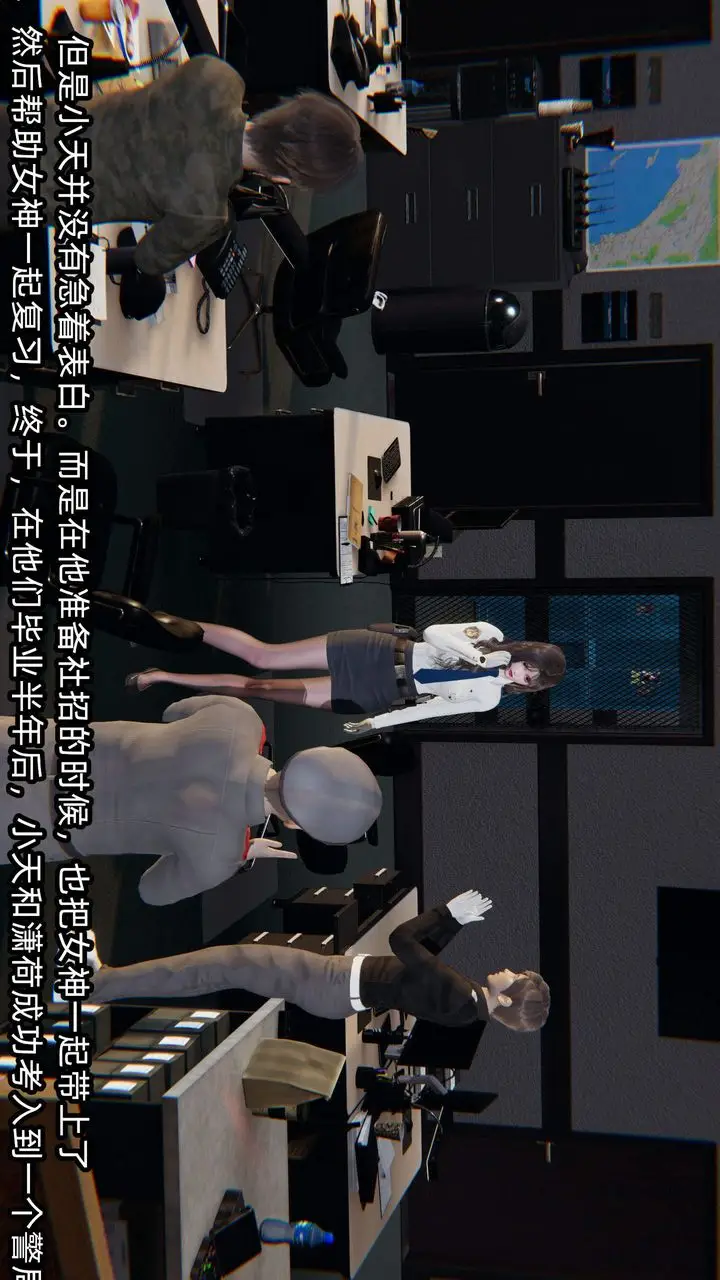 《[3D]绿帽高中同学》第05话图9