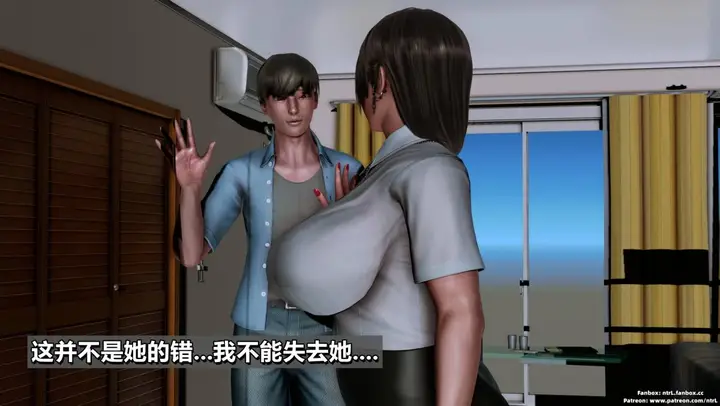 《[3D]我的妻子最近不太对劲》第二话02图10