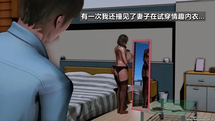 《[3D]我的妻子最近不太对劲》第二话02图13