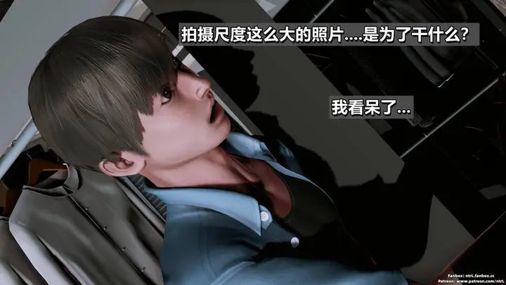 《[3D]我的妻子最近不太对劲》第二话02图30