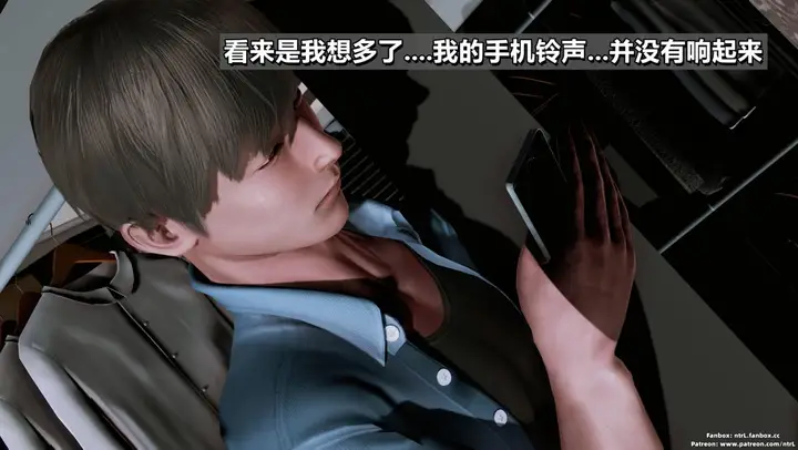 《[3D]我的妻子最近不太对劲》第二话02图45