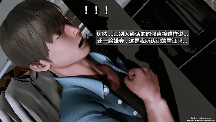 《[3D]我的妻子最近不太对劲》第二话02图47