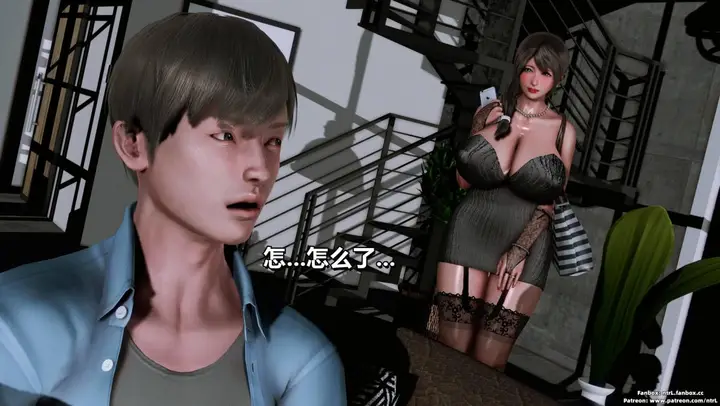 《[3D]我的妻子最近不太对劲》第二话02图68